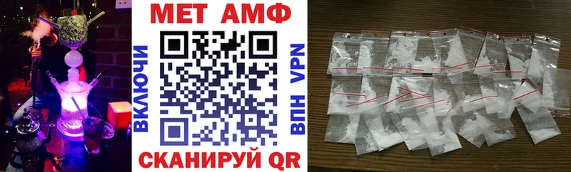 наркошоп  Калтан  Амфетамин 97% 