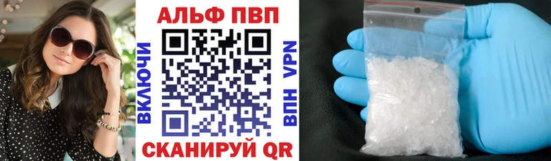 дарнет шоп Калтан Alpha-PVP СК