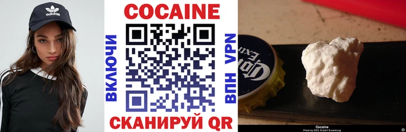 COCAIN Columbia  ОМГ ОМГ ТОР  Калтан 
