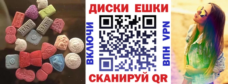 Экстази MDMA  купить наркотик  Калтан 