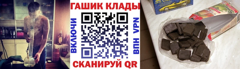 Гашиш Ice-O-Lator  Калтан 