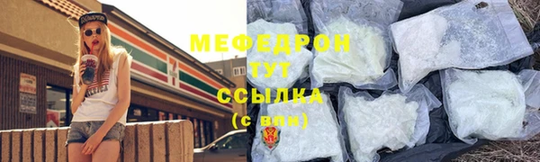 прущие грибы Армянск