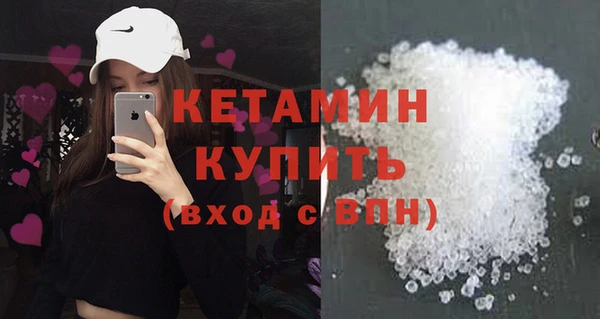 стафф Снежинск