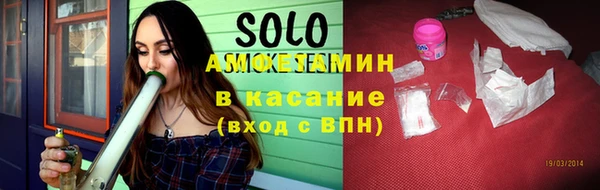 прущие грибы Армянск