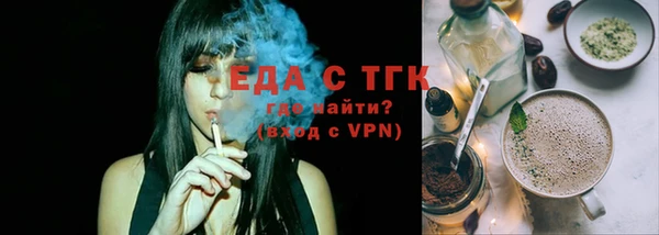 прущие грибы Армянск