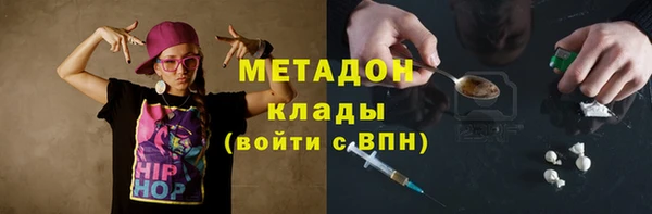 стафф Снежинск