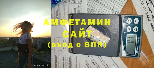 прущие грибы Армянск
