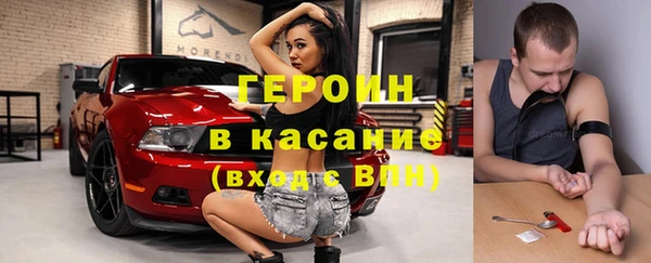 прущие грибы Армянск