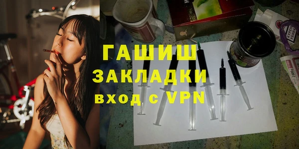 прущие грибы Армянск