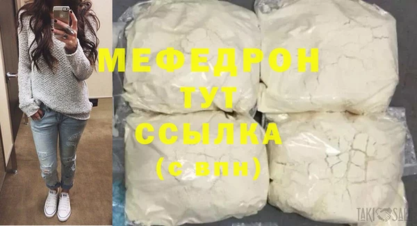 хмурый Аркадак