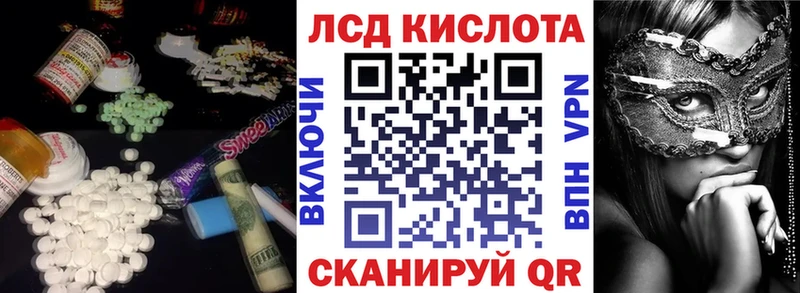 Лсд 25 экстази кислота  Калтан 
