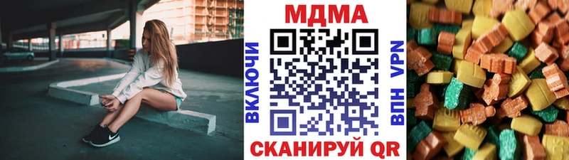 даркнет какой сайт  Калтан  МДМА кристаллы 