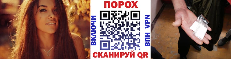 МЕТАМФЕТАМИН пудра Калтан