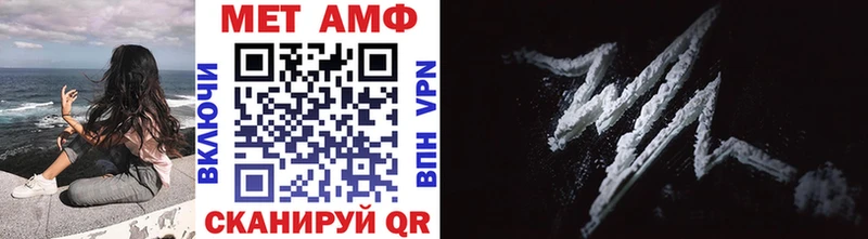 Первитин винт  Калтан 