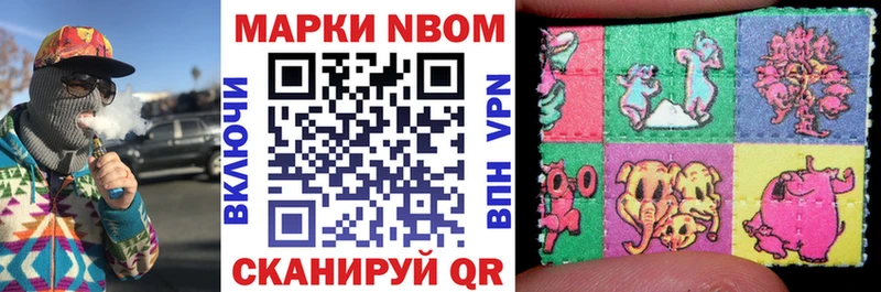 Наркотические марки 1500мкг  kraken tor  Калтан 