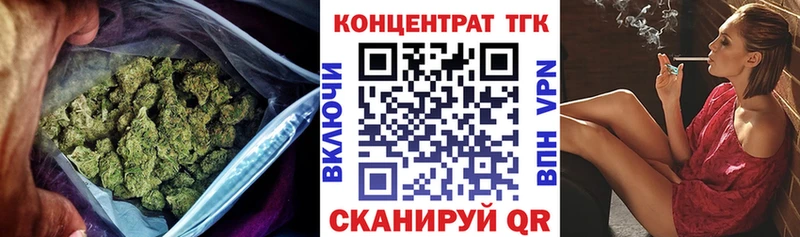 Дистиллят ТГК концентрат  цены наркотик  даркнет наркотические препараты  Калтан 