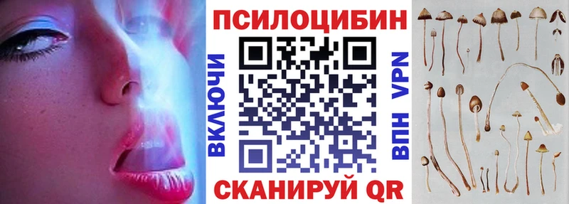 Галлюциногенные грибы ЛСД  Калтан 