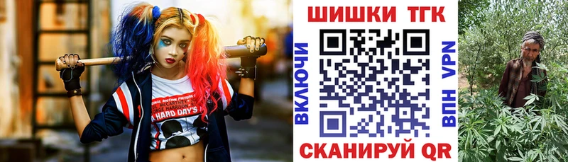 МАРИХУАНА план Калтан